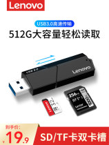 Lenovo D204 USB3 0 Two-in-one high-speed card reader supports SD camera card TF mobile phone card