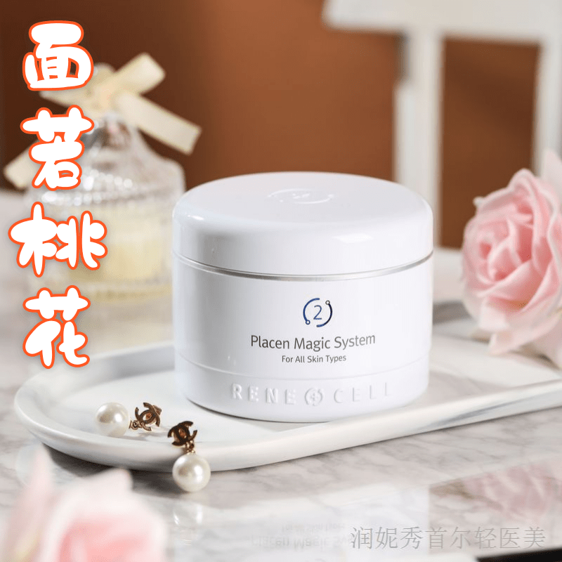 Placen Magic System 2 200ml Placen Magic System フェイスマスク