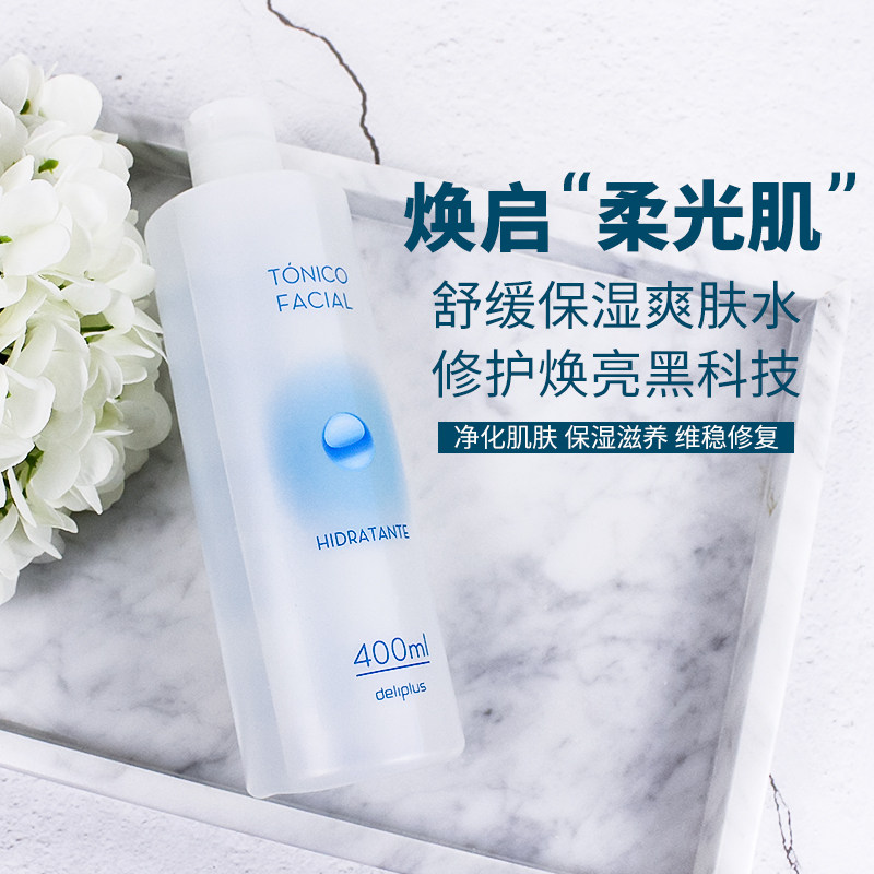 Spain Deliplus nourishes moisturizing moisturizing and moisturizing moisturizing moisturizing moisturizing moisturizing moisturizer 400ml