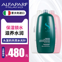 Italian imported Opaf Alfaparf durable fragrance for men and women Universal silicone oil-free shampoo 1000ml