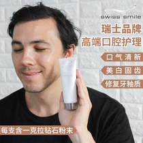 Swiss Smile Swiss Smile Diamonds Toothpaste Bright Teeth Whitening Teeth To Toothstain Fresh Breath 75g