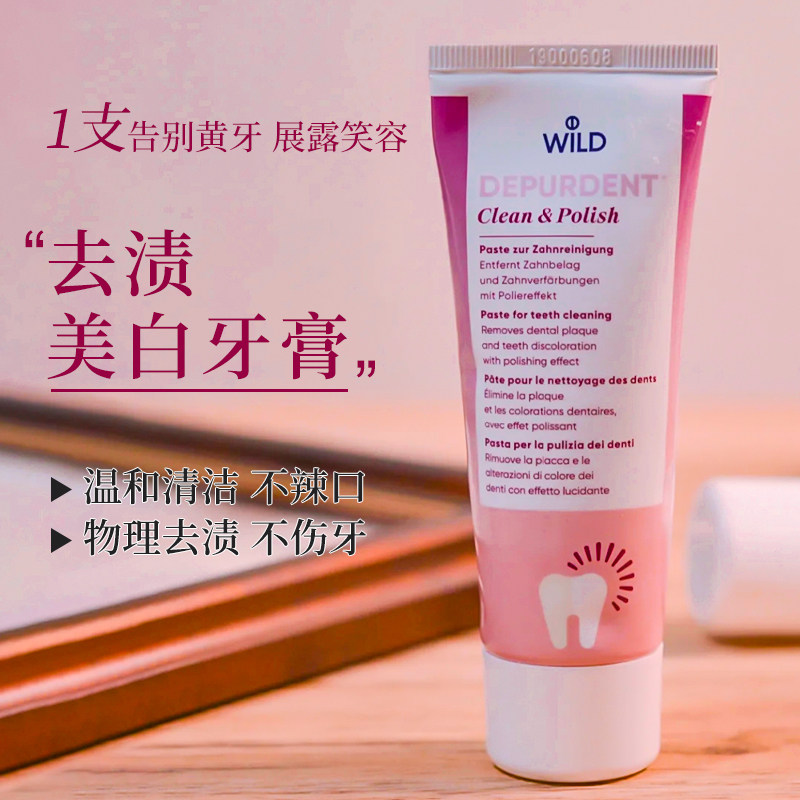Swiss Dr wild Wilde whitening toothpaste deep cleansing polished to stain to go yellow tooth scale bright white to stink