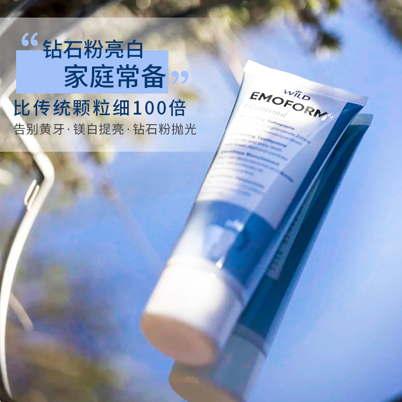 Swiss Dr Wild Wilde diamond powder polished gingival toothpaste Tired with fluorine-proof cleaning mint 75ml