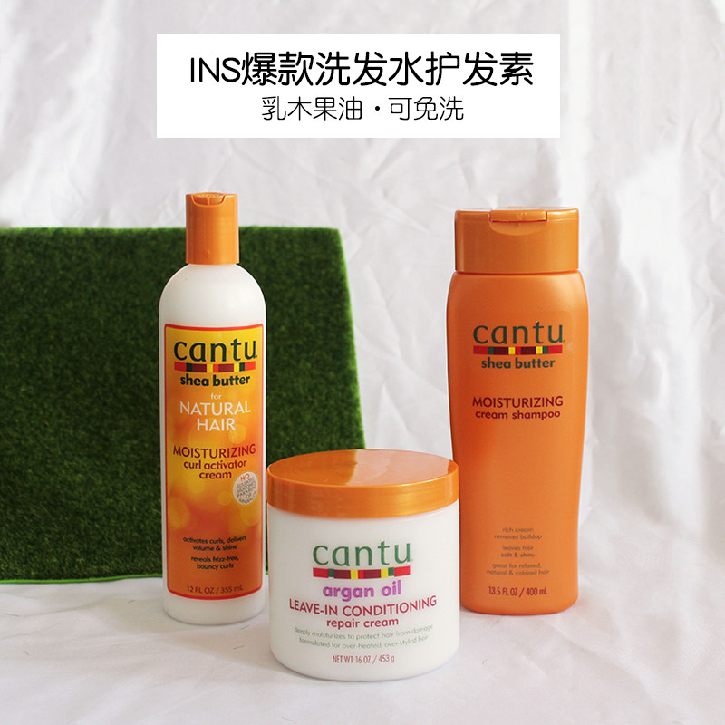 Cantu Shea Butter Coconut Curling Cream Conditioner Shampoo