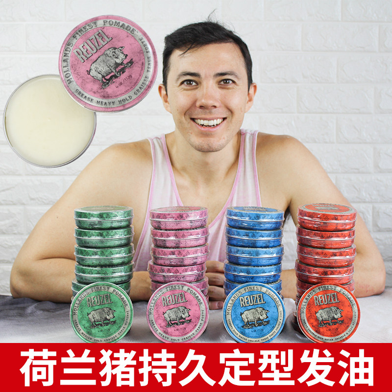 American Reuzel pig Zoo Dutch pig hair oil retro oil head men's back lasting styling waxed oil head cream