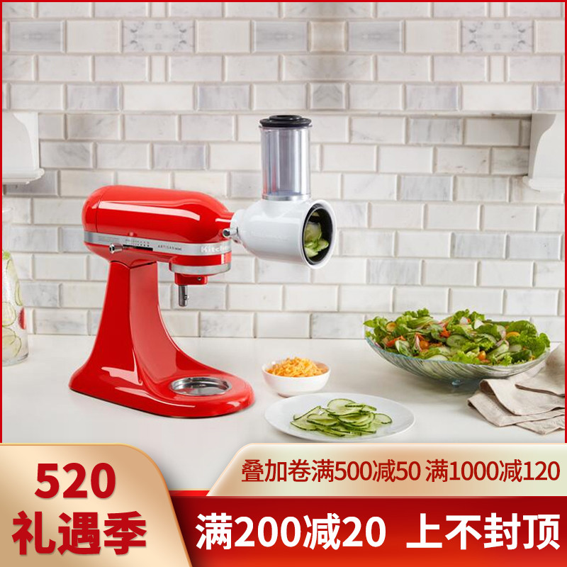 KitchenAid KSMVSA Chef Machine Fruit and Vegetables Slicing Filament Cutting Accessories General Accessories