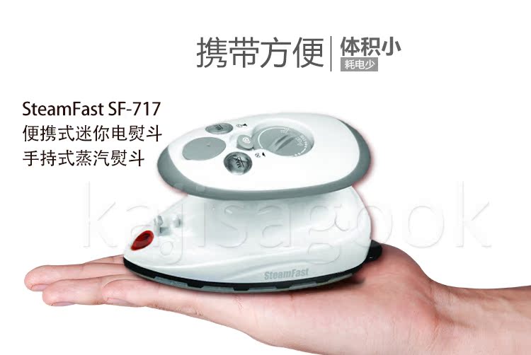 bàn ủi hơi nước xiaomi mijia [Người Mỹ mở] Bàn ủi hơi nước cầm tay SteamFast SF-717 bàn ủi hơi nước công nghiệp