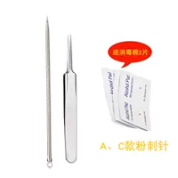 Акне игла ac