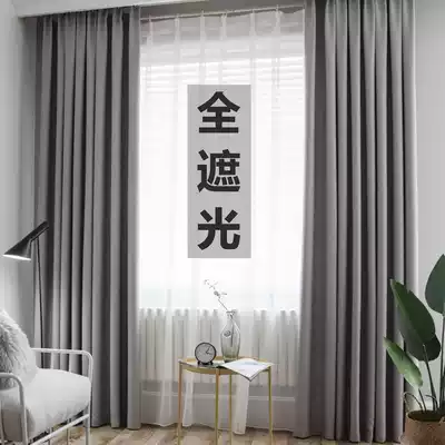 Extended curtains 3 2 meters high living room 2 meters full blackout ultra-high curtains 3 3 high 4 meters wide 3 5 high curtains Finished products