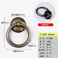 Бронзовый, диаметр 6мм, 6см