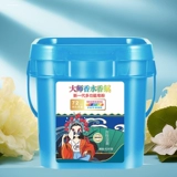 Парфюмированные духи, стиральный порошок для домашнего использования со стойким ароматом, долговременный эффект