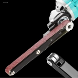 Маленькая мини -электрическая ленточная машинка -полировочная машина Электрическая шлифовальная машина с открытым шлифовальным инструментом лезвия