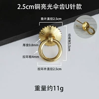 Латунный, диаметр 2.5мм, 2.5см