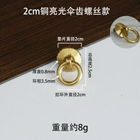 Латунный, диаметр 2мм, 2см