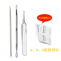 Модель иглы с прыщами