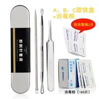 Антибактериальная жестяная коробка, 100 штук