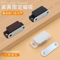 Cabinet door plastic magnetic touch magnetic strong magnetic black strong wardrobe door suction small door suction cabinet door suction door magnetic suction cabinet suction