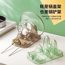 Light luxury double-layer pot cover chopping board rack kitchen countertop transparent spatula spoon drain rack chopping board storage rack placer