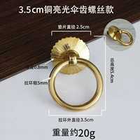 Латунный, диаметр 3.5мм, 3.5см