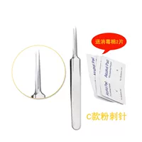 Игла прыщей c