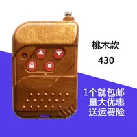 Персиковое дерево 430