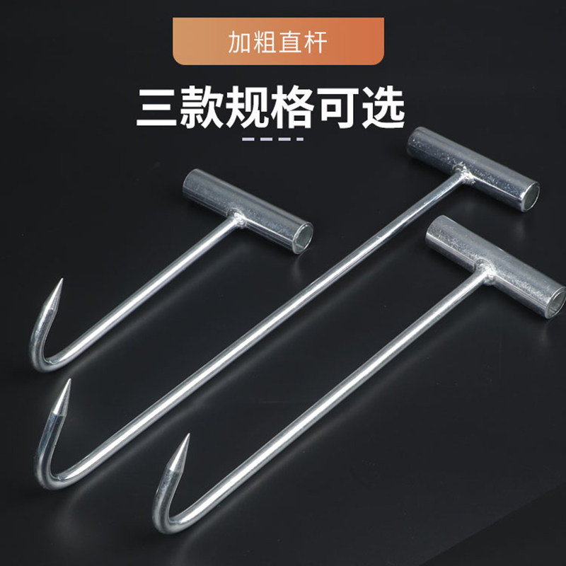 Kill Pig Hook Pull Pig Hook Special Hook Iron Hook Hook Hardware Multifunction Sunburn Hook Single Hook Meat Hook Well Lid