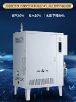 Commercial energy-saving gas steam generator brewing clothing food cooking maintenance and sterilization industrial steam engine boiler