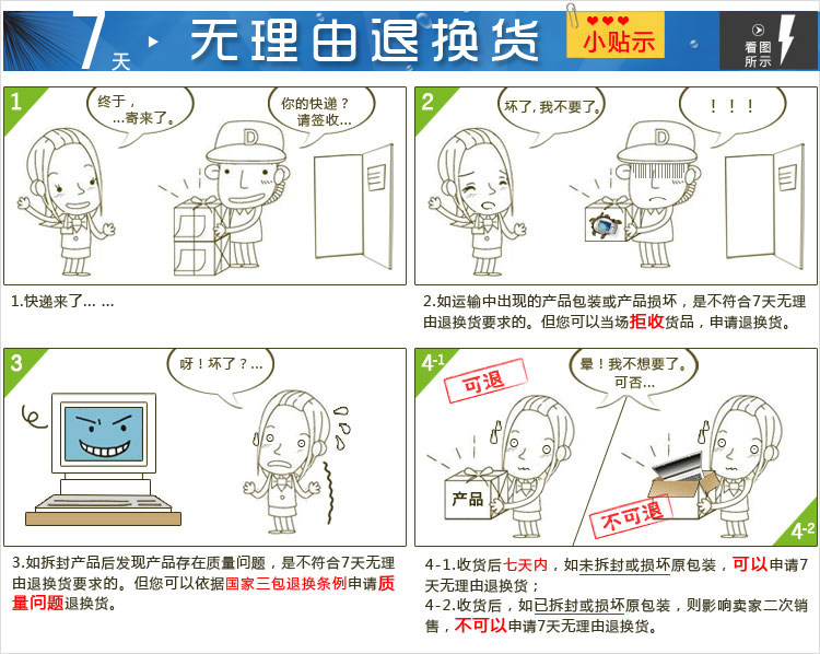 Câble extension USB - Ref 435310 Image 20