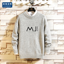 Autumn and winter simple loose lazy wind sweater mens large size trend inside clothes students casual knitted sweater