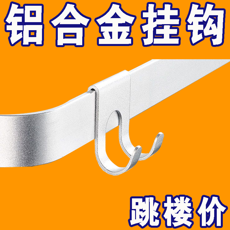 Dormitory Hook, Space Aluminum Plug Hook, Razor Hook, Bathroom Upside-Down Wall-Mounted Hook, No-Drill Wall Double Hook