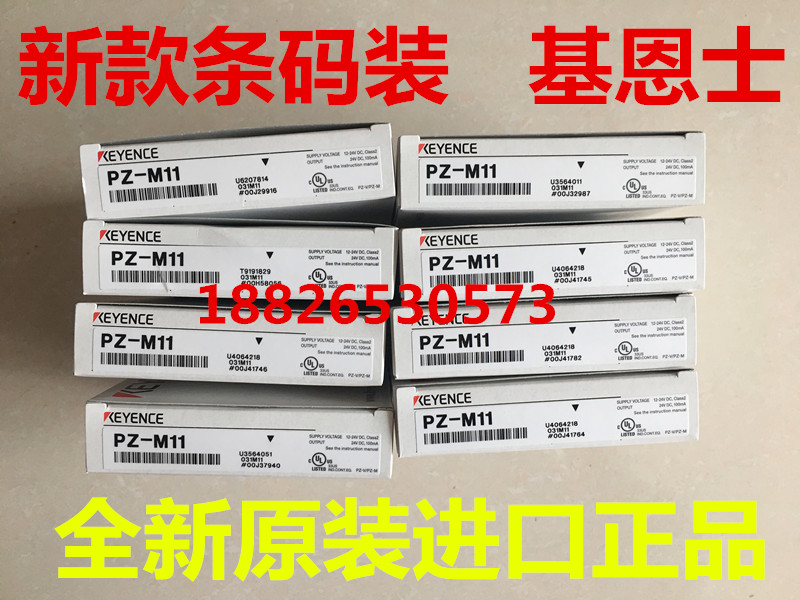 Bargaining Keyence Original PZ-M31 M31P M32 M32P M51 M61 M71 V11P V31P