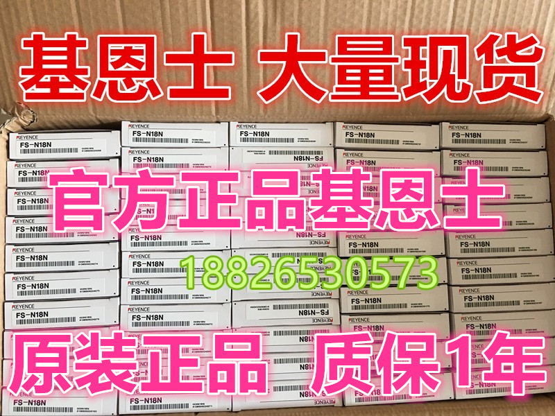 Original Keyence Amplifier FS-V21 FS-V21R FS-V22 FS-V22R FS-V12 - Taobao