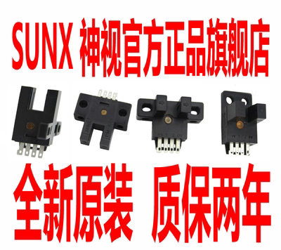 Original fitted photo-electric switch PM-T54 PM-K54 PM-K54 PM-R54 PM-Y54 PM-Y54 PM-F54 PM-F54 PM-F54