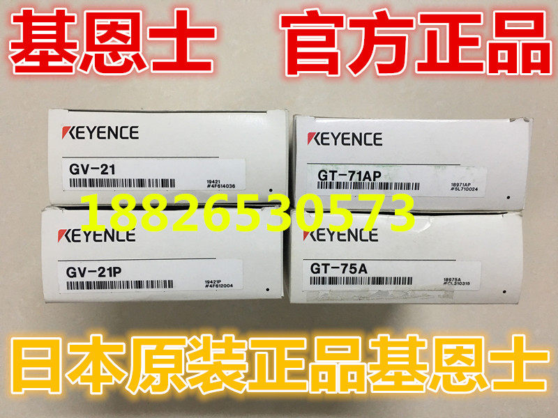 Original Keyence GV-21 GV-22 GV-21P GV-H130L GV-H450L GV-H45L