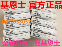 New imported Keyence EM-030 EM-038 EM-005 EM-054 EM-010 030P P