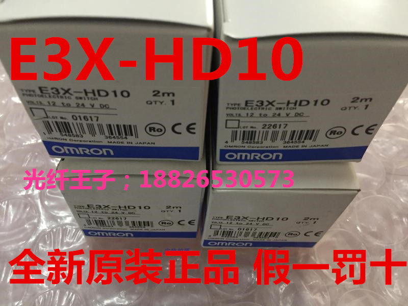 New original fiber amplifier E3X-HD11 E3X-HD10-V E3X-DA11-N DA11-S