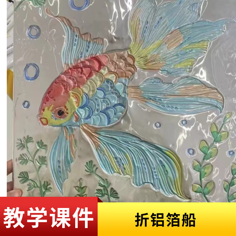 模型的魅力：从科学到艺术的跨界之旅