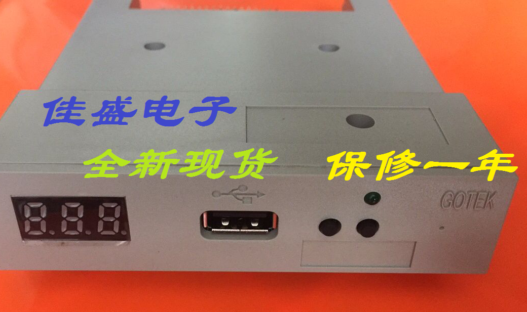 Pepling Datian Island Import Embroidery Machine 1 44M High Density Special Emulation Soft Drive U Pan Without Limiting Capacity-Taobao