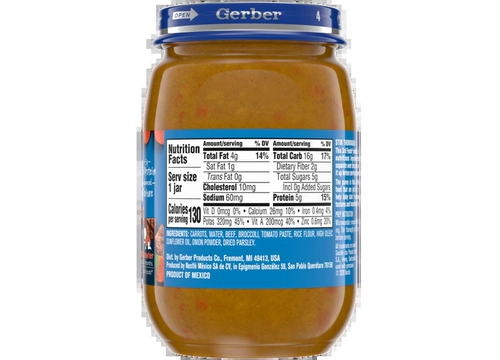 Американская Гарбо 3 Гранулистая грязь в гербер -говяжьей брокколи, овощная грязь импортированная детское питание для детского питания 170 грамм