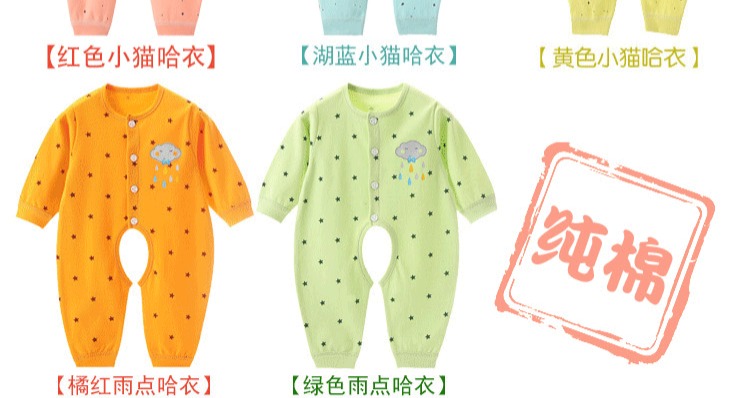 Quần áo trẻ em mùa xuân và mùa thu xuân quần áo nam bé sơ sinh nữ mở tập tin cotton mùa hè haha ​​quần áo mùa thu 0 phần mỏng 3 tháng - Áo liền quần bộ body cho bé