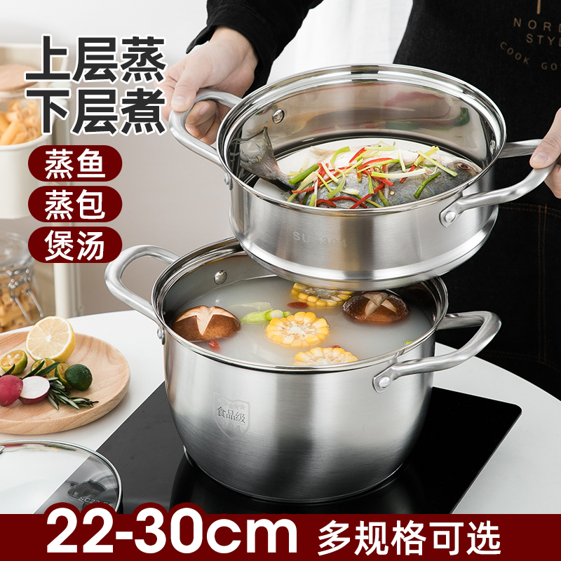 Steam boiler Home 304 stainless steel boiler Three layers thickened 2 layers 3 layers Steamed Buns Steamed Buns Steamed Buns Used for Home Small