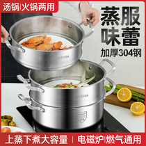Germany 304 stainless steel three-layer steamer thickened household 3-layer 2 steamer steamed buns multi-layer induction cooker universal pot