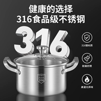 316 Электромагнитная плита из нержавеющей стали. Домохозяйство с толстой кипячкой Электромагнитная плита углубляет варенованную лапшу на пару и готовит 24 кастрюли с супом