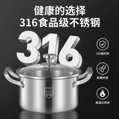 316 Электромагнитная плита из нержавеющей стали. Домохозяйство с толстой кипячкой Электромагнитная плита углубляет варенованную лапшу на пару и готовит 24 кастрюли с супом