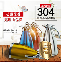 Stainless steel insulation pot Vacuum European-style coffee pot Stainless steel thermos kettle 2L large capacity kettle pot