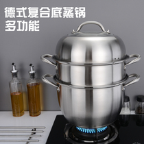 Steamer stainless steel steamer Two-layer three-layer thickened bottom steamer layer steamed steamed buns steamed fish efficient steamer pot