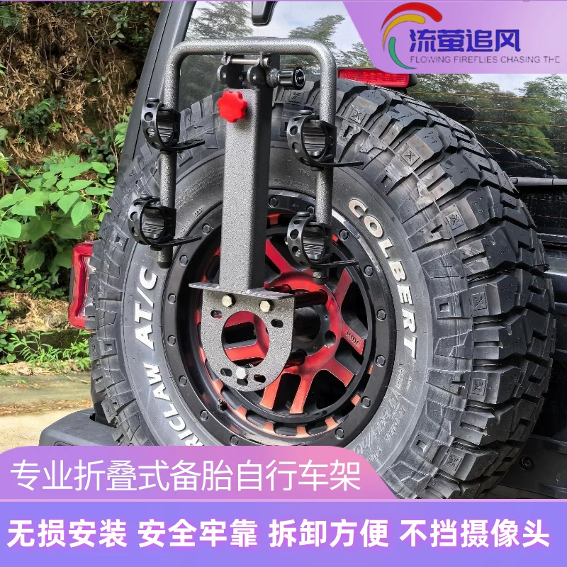 Folding bike, frame, tank, 40
