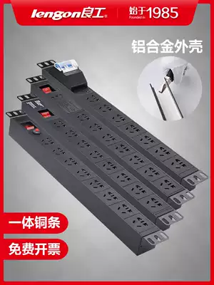 Good work pdu cabinet socket machine room row plug-in project mall dedicated high-power aluminum alloy 16a industrial lightning protection