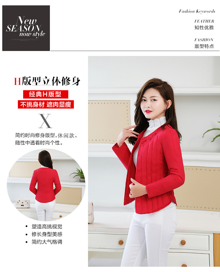 Mùa thu và mùa đông cotton mới của phụ nữ ngắn phần mỏng mỏng xuống bông pad nhẹ đáy mặc ấm áp áo khoác cotton nhỏ quần ống suông cho tuổi trung niên