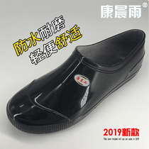 Low-top lightweight rubber shoes non-slip waterproof oil-resistant chef work shoes hotel kitchen wear-resistant Yuanbao water shoes plastic shoes